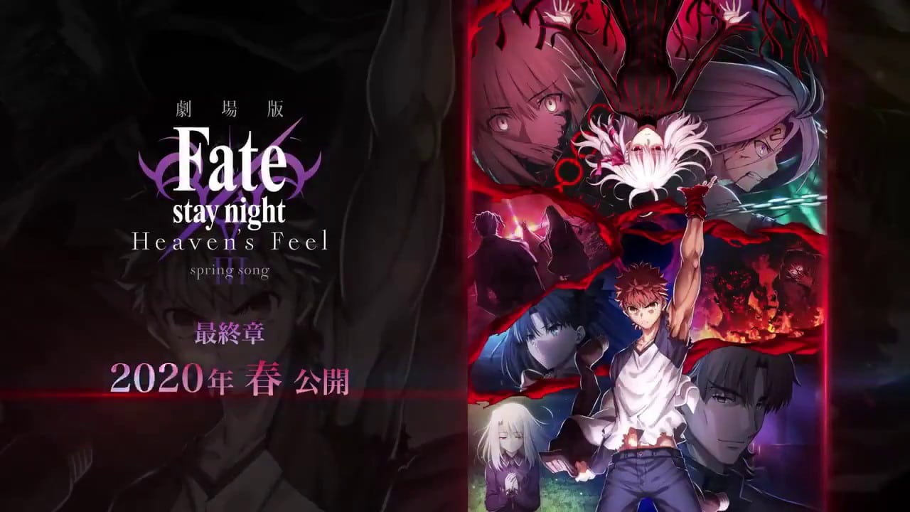 Fate/stay night: Heaven's Feel III Confirms 2020 Release!, Anime News