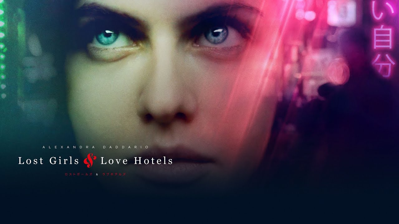 Lost Girls and Love Hotels Header