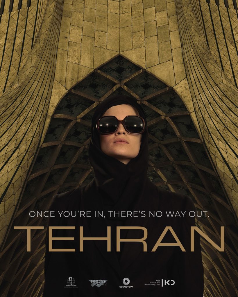 Tehran poster