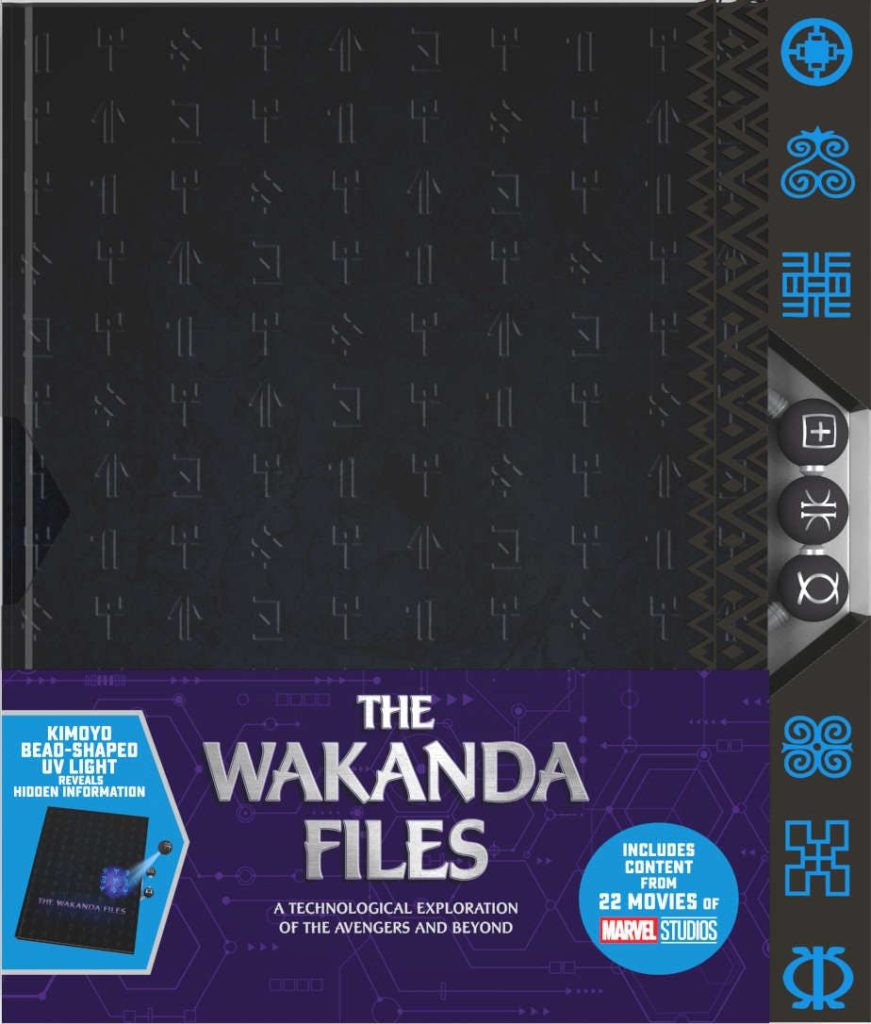 The Wakandan Files