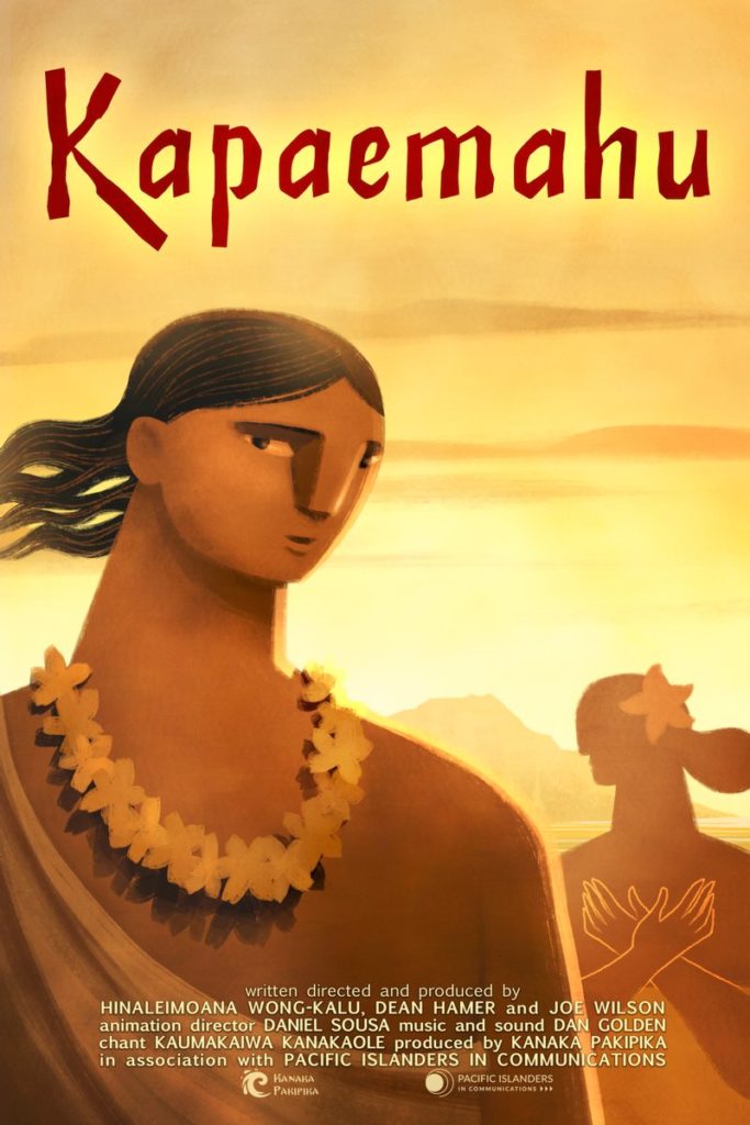 Kapaemahu poster