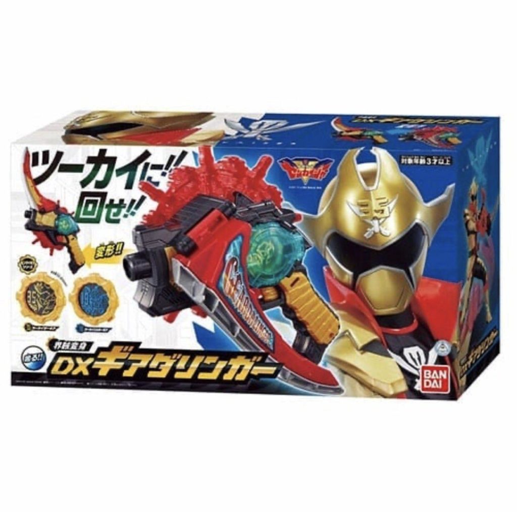 Zenkaiger Gold Ranger Toy