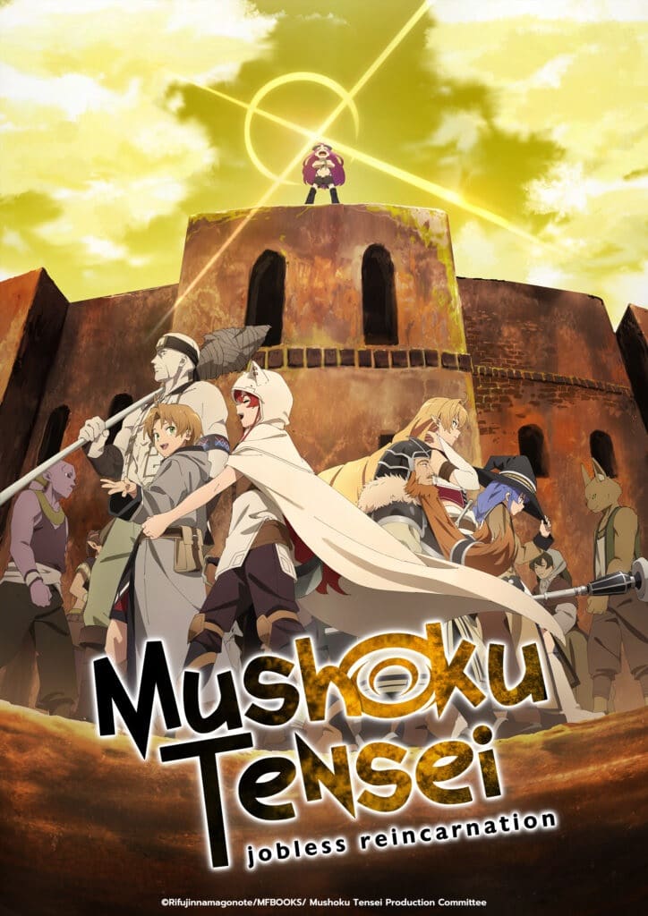 Funimation-Mushoku_Tensei_Jobless_Reincarnation_Keyart