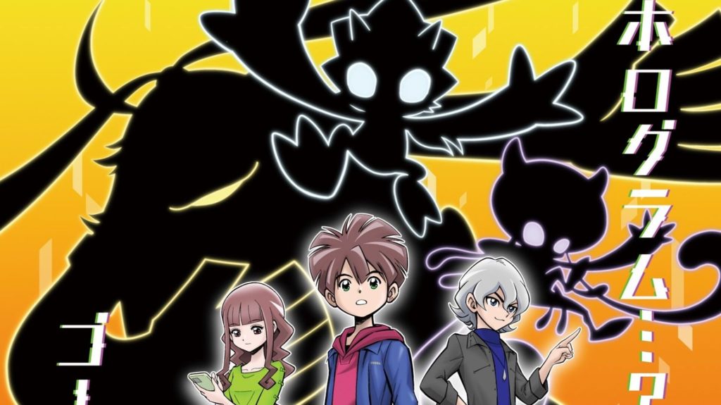 digimon ghost game series