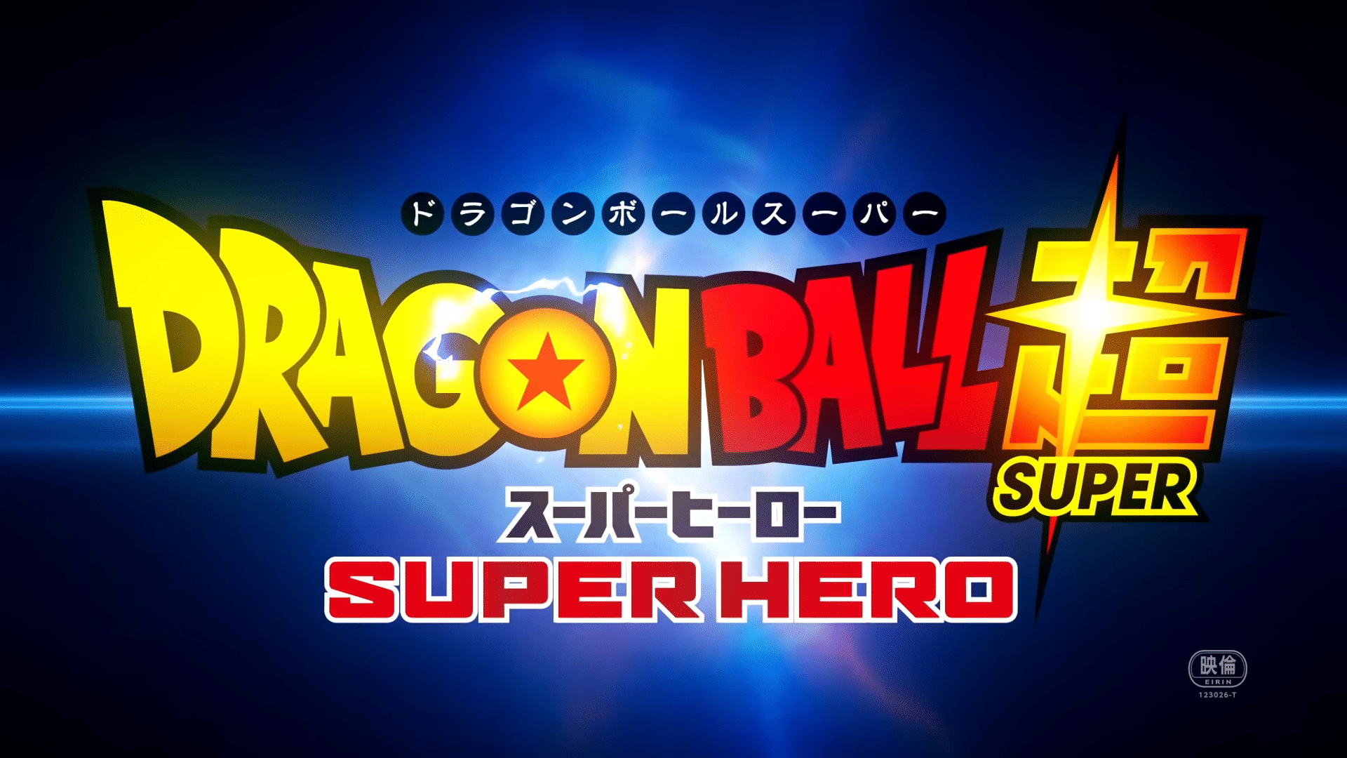 Dragon Ball Super: Super-Herói ganha novo trailer e data de estreia no  Brasil