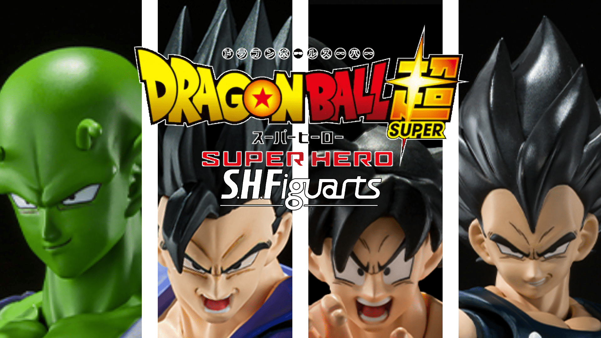 S.H. Figuarts Dragon Ball Super: SUPER HERO Goku Figure Review