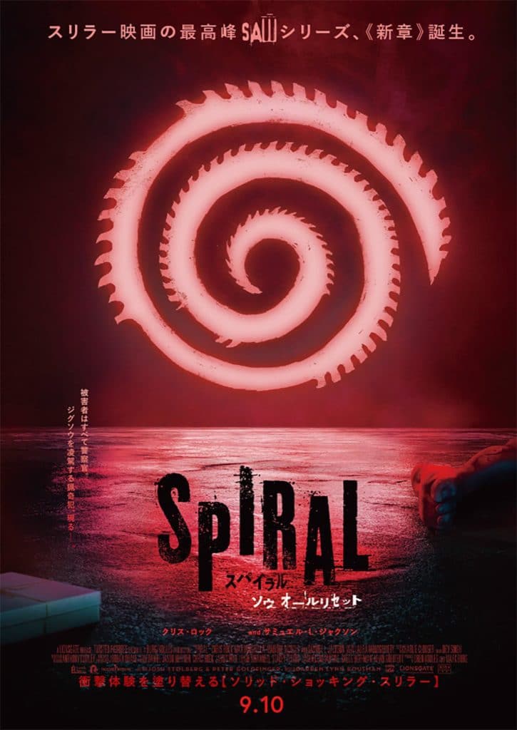 Crítica. 'Spiral' abre a porta a um futuro para lá de Jigsaw