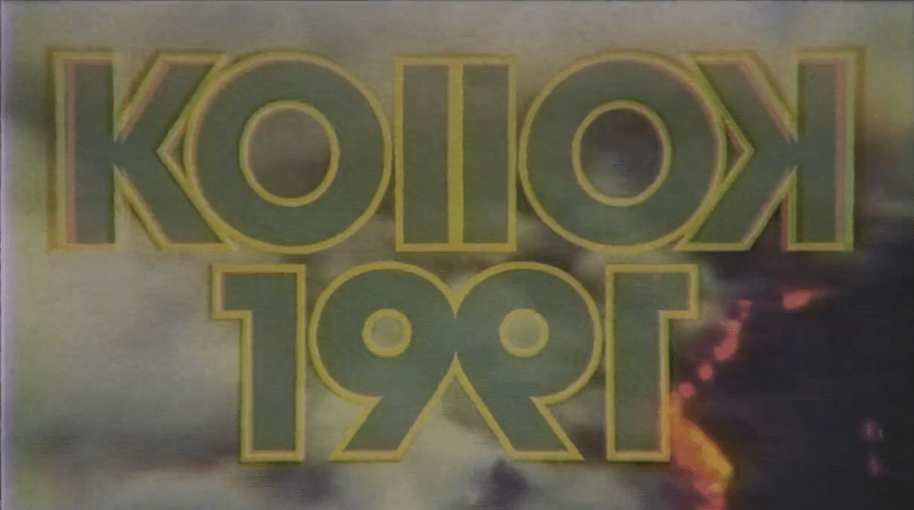 KOLLOK 1991
