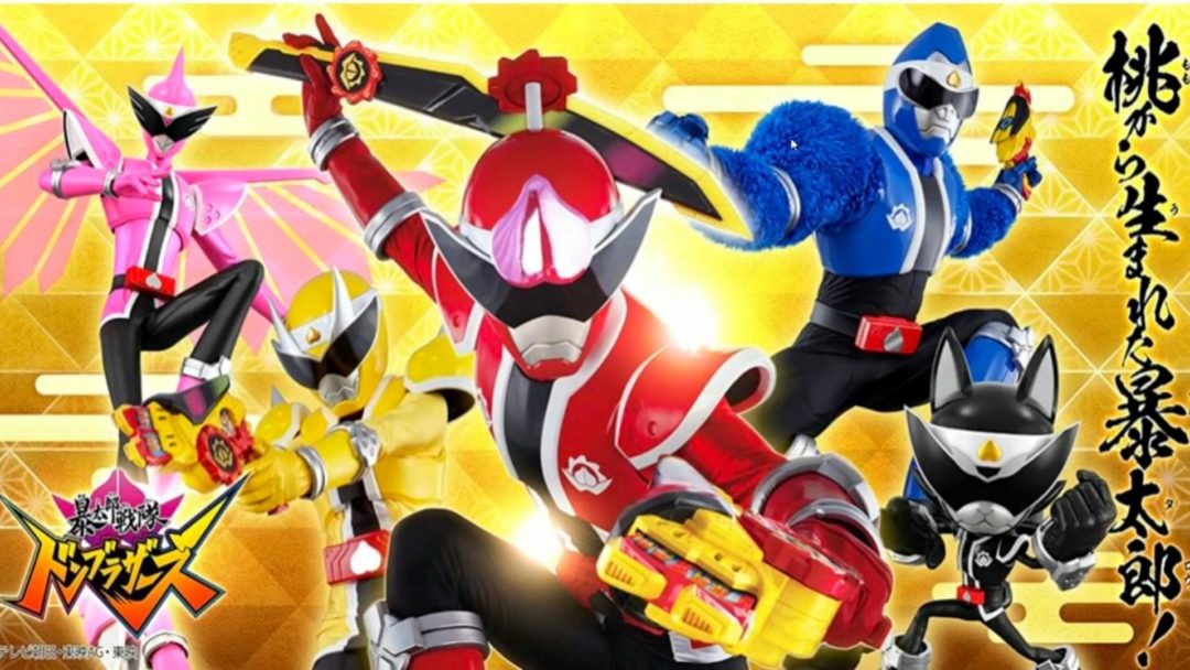 Super Sentai: New Rumors Revealed For The 47th Series