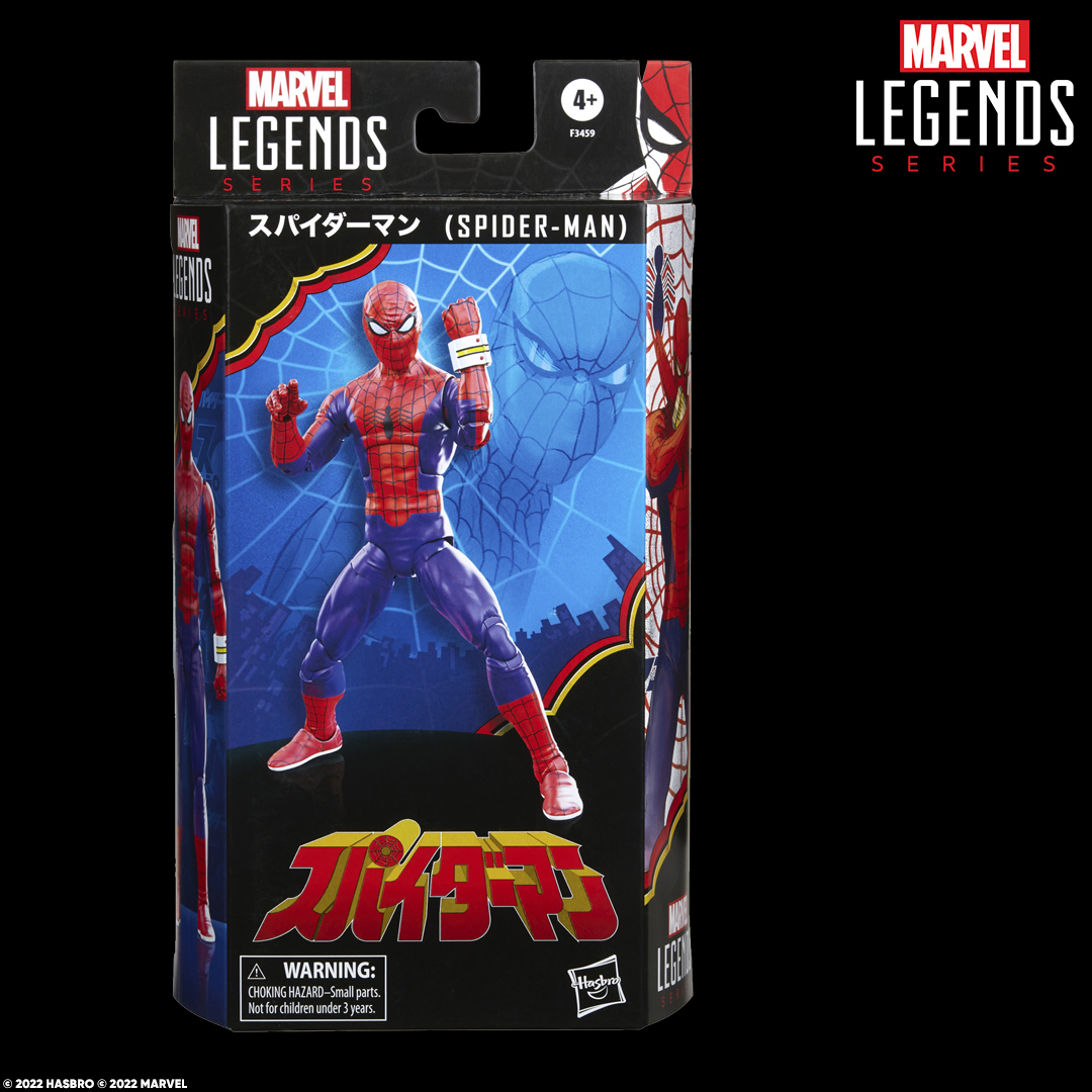 Marvel Legends - Japanese Spider-Man candid