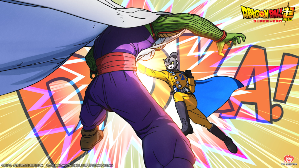 Dragon Ball Super Super Hero - Screen 3 - Piccolo Gamma