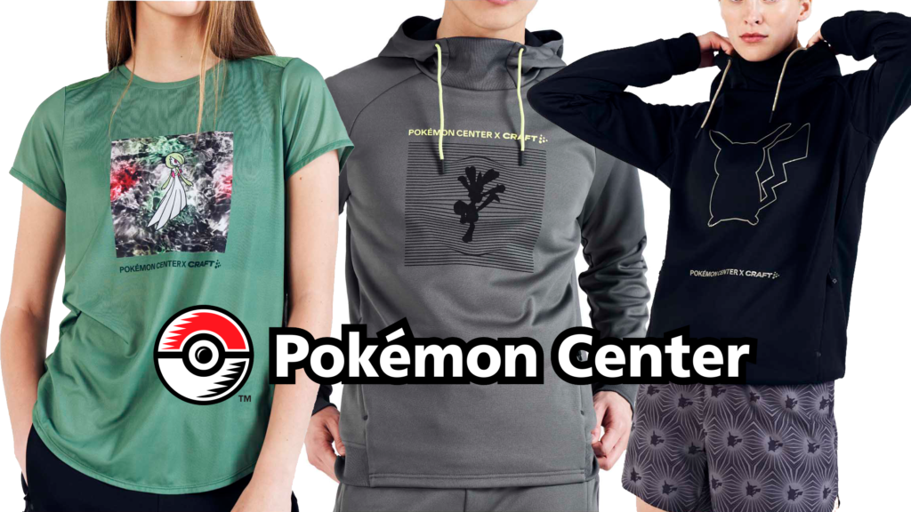 Pokémon Activewear