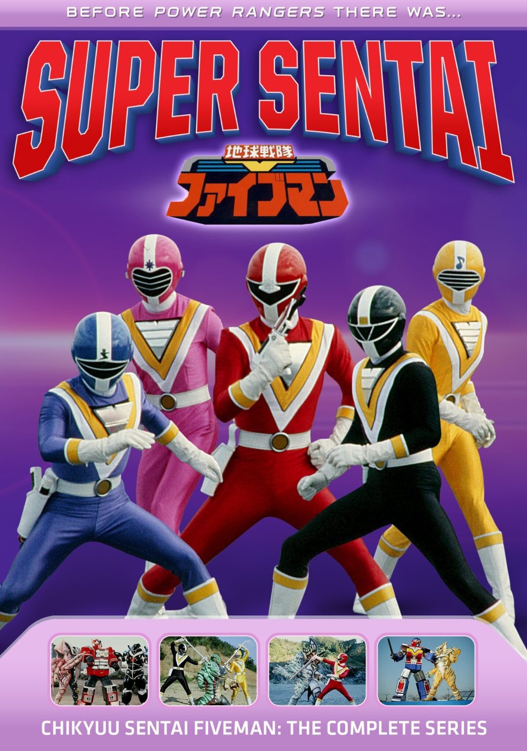 Shout Factory announces Super Sentai DVD continuation & Kamen Rider ...