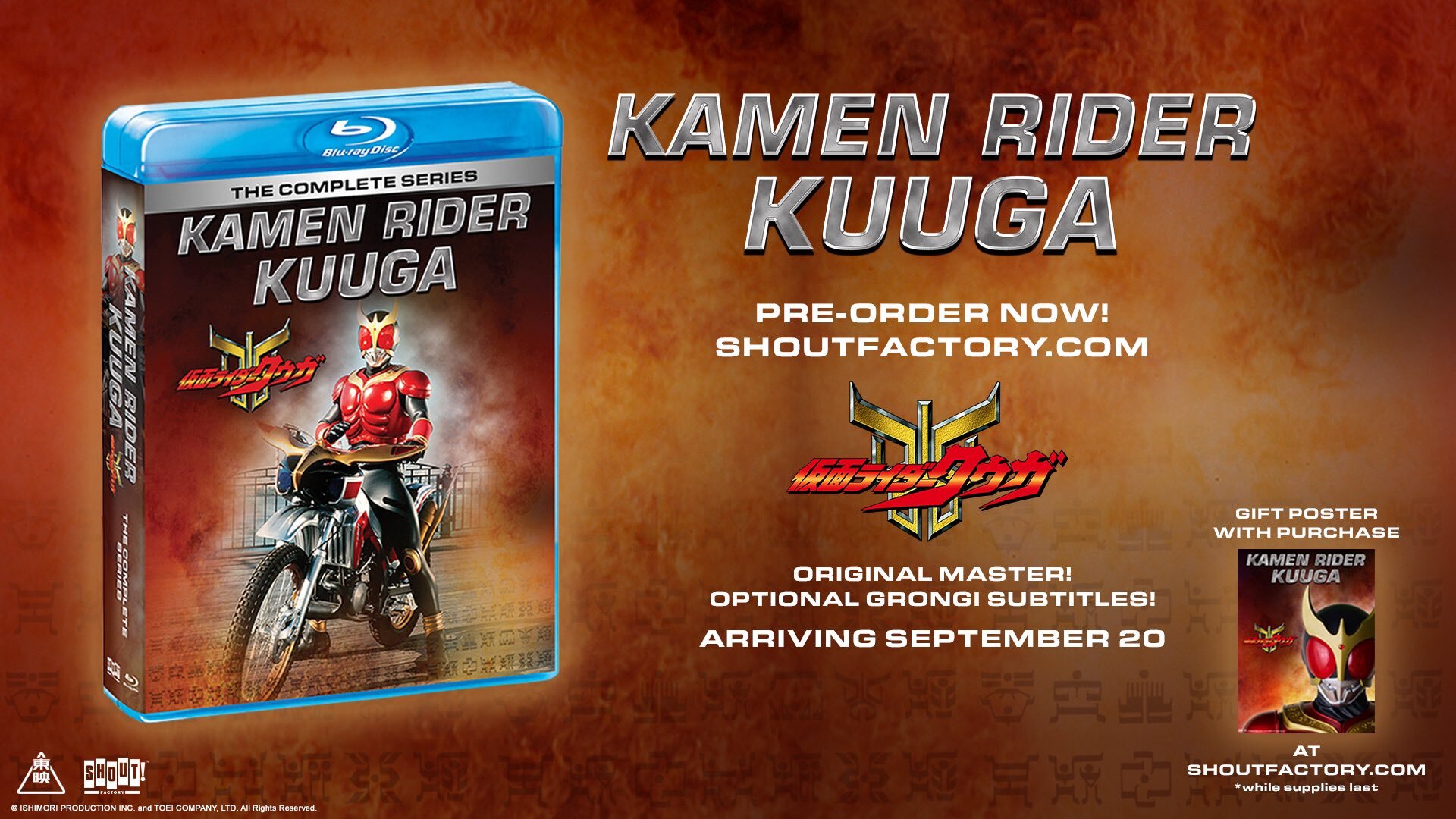 Shout Factory Announces Super Sentai DVD Continuation & Kamen Rider ...