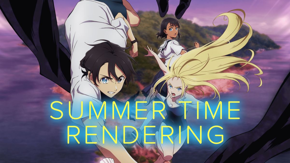 Summertime Rendering - Complete Manga Collection – UDON Entertainment