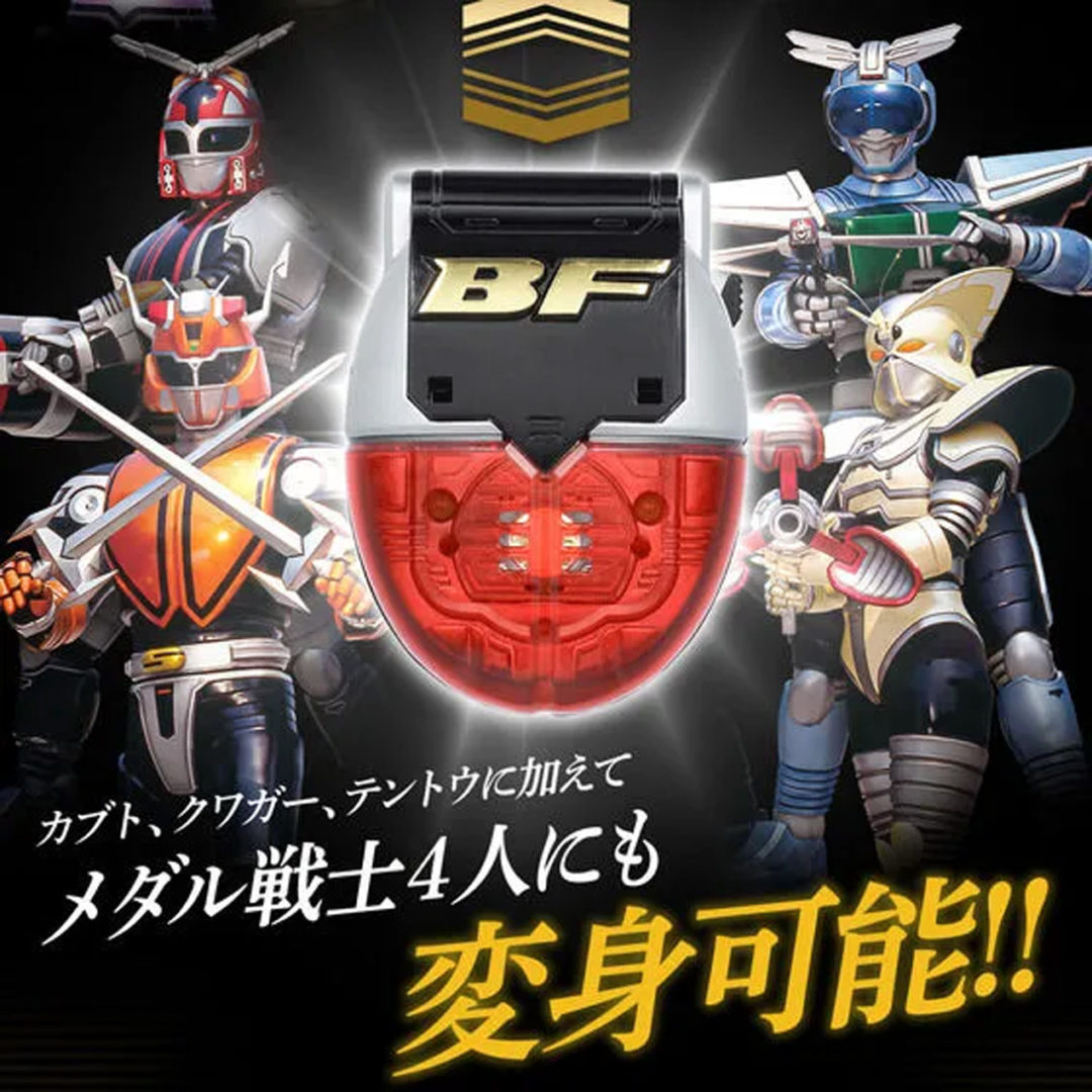 B-Fighter Kabuto Releasing Complete Edition Set Of Command Voicers ...