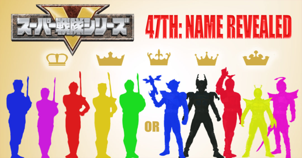 Ohsama Sentai KingOhger Revealed As The 47th Super Sentai Season The