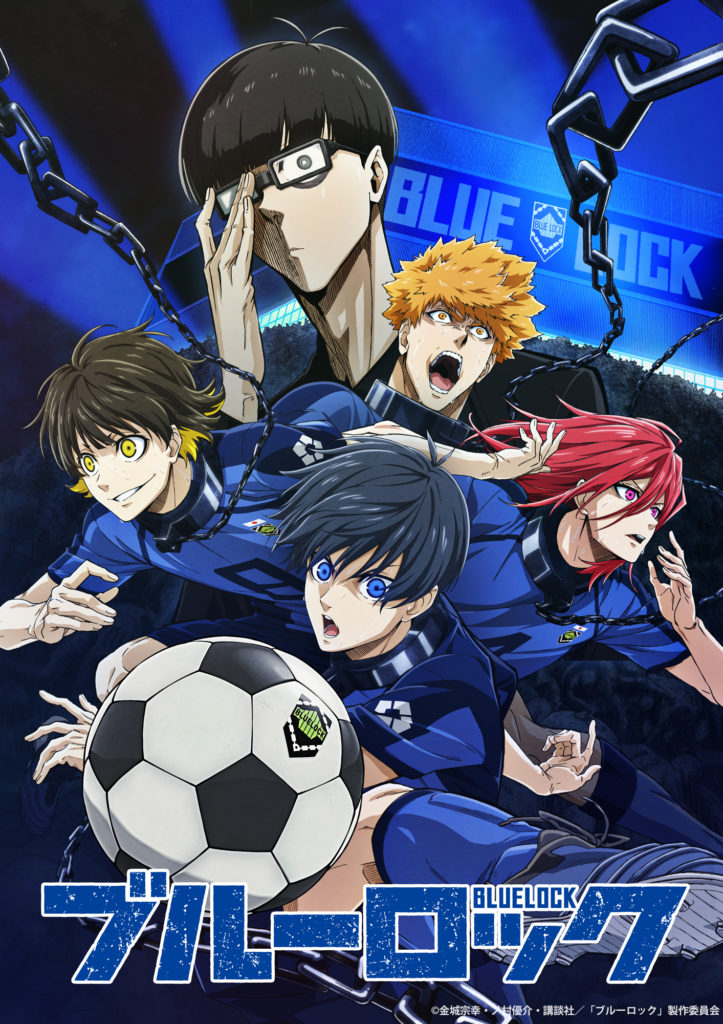 Crunchyroll Celebrates the World Cup with Soccer-Themed Anime Lineup
