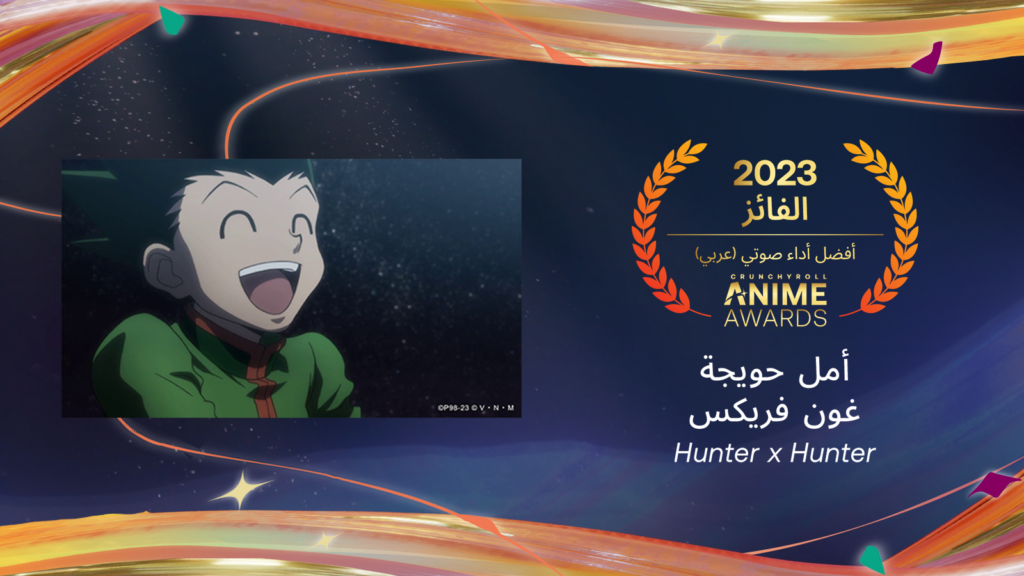 Crunchyroll on X: FEATURE: Anime Awards 2023 Category Spotlight: Best  Original Anime ✨READ:   / X