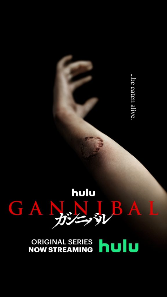 Gannibal