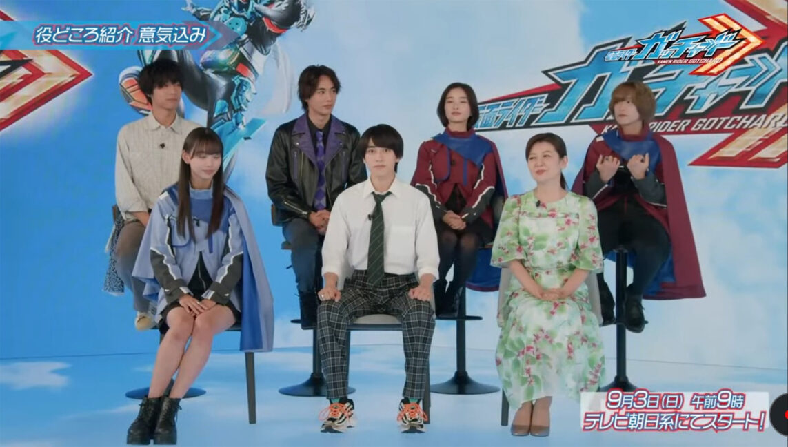 Kamen Rider Gotchard Immaculate Official Trailer And Cast Reveal The Illuminerdi