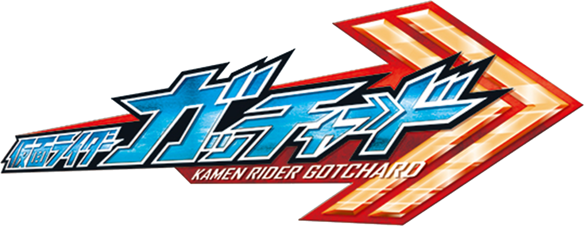 Kamen Rider Gotchard Logo