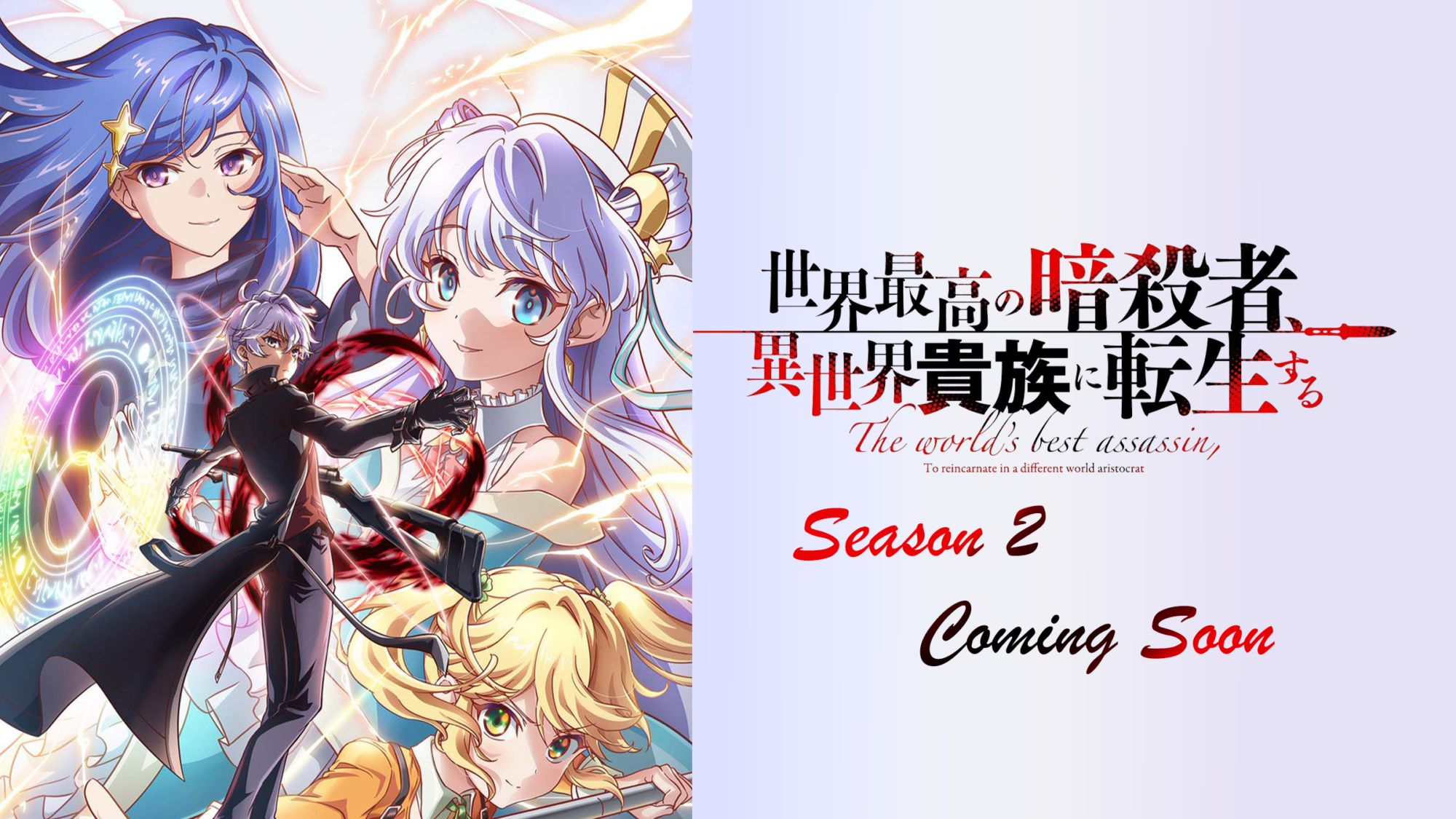 Crunchyroll Panel at Fan Expo Canada Previews New Series & Seasons