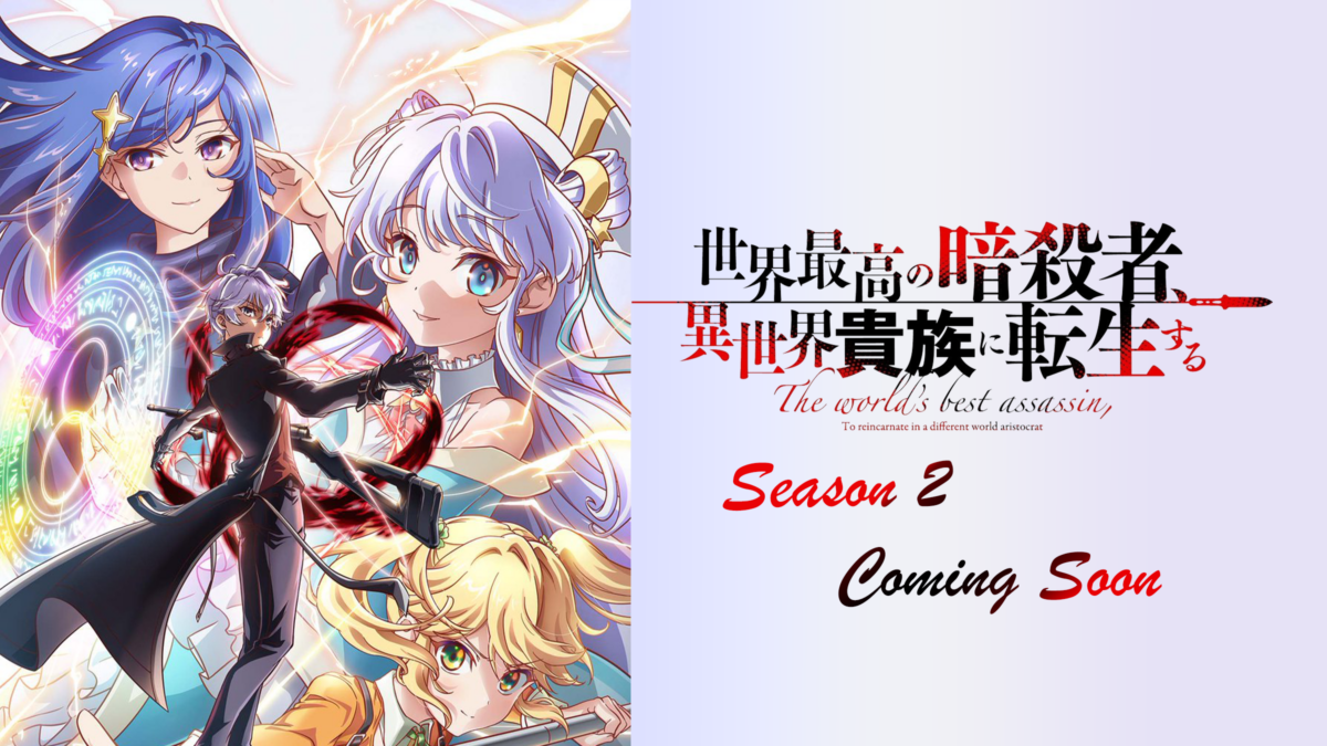 World's Finest Assassin Anime Gets 2nd Season - The Illuminerdi