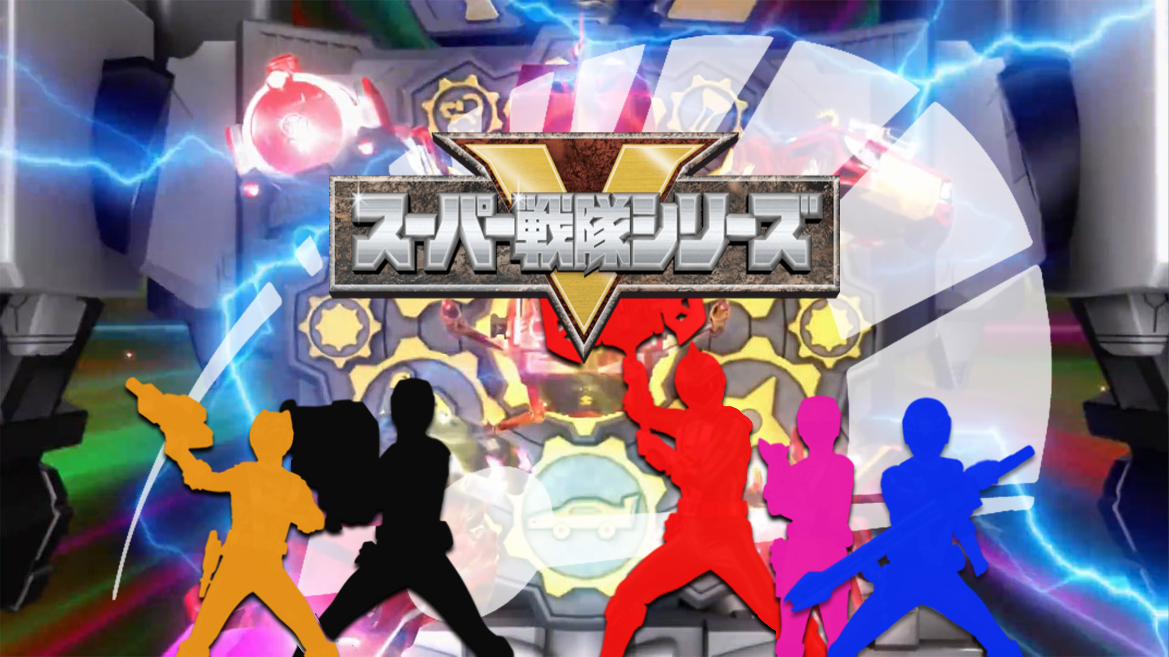 Super Sentai 48th