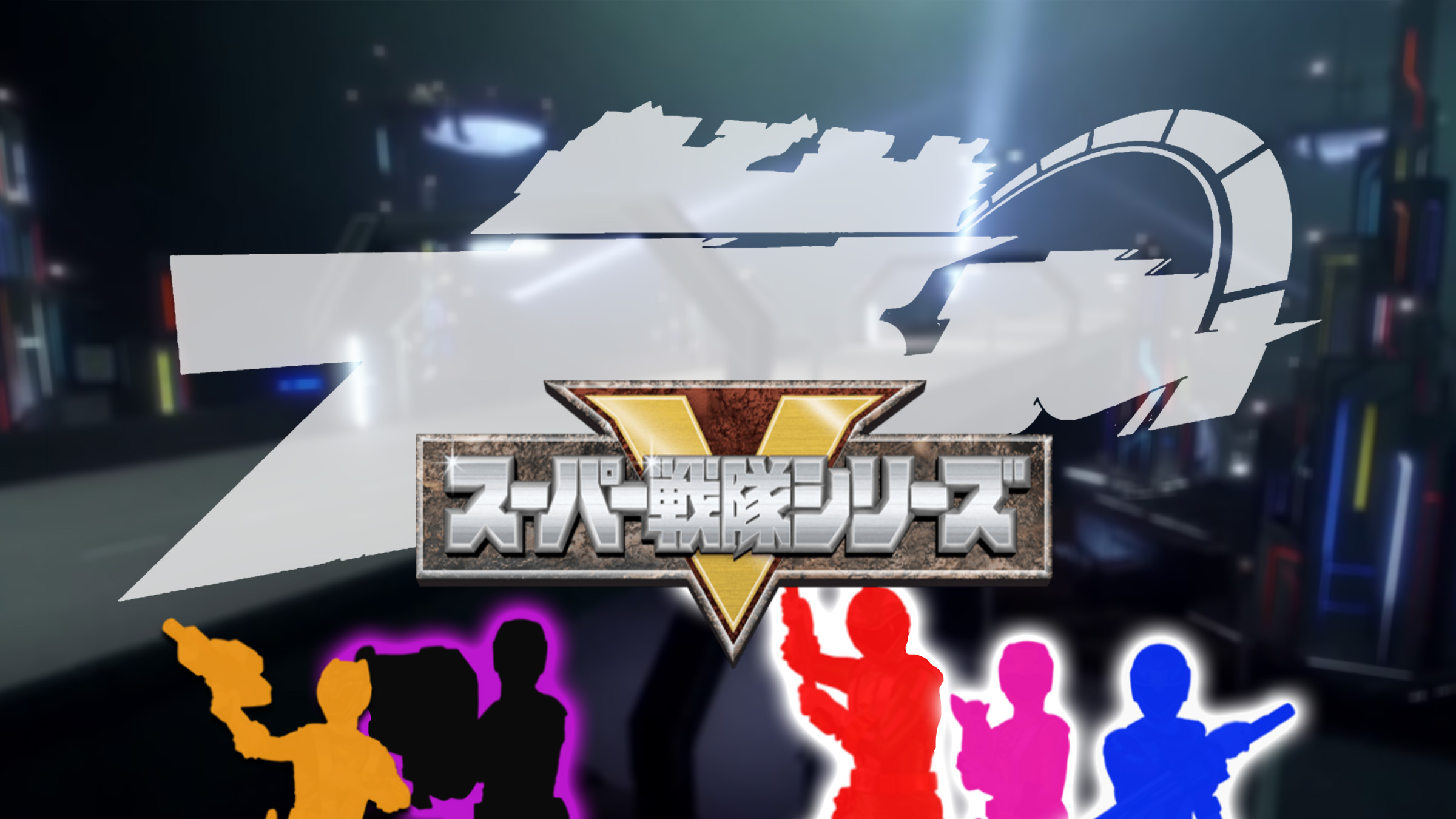 The Illusive Bakuage Sentai Boonboomger Logo Has Been Revealed