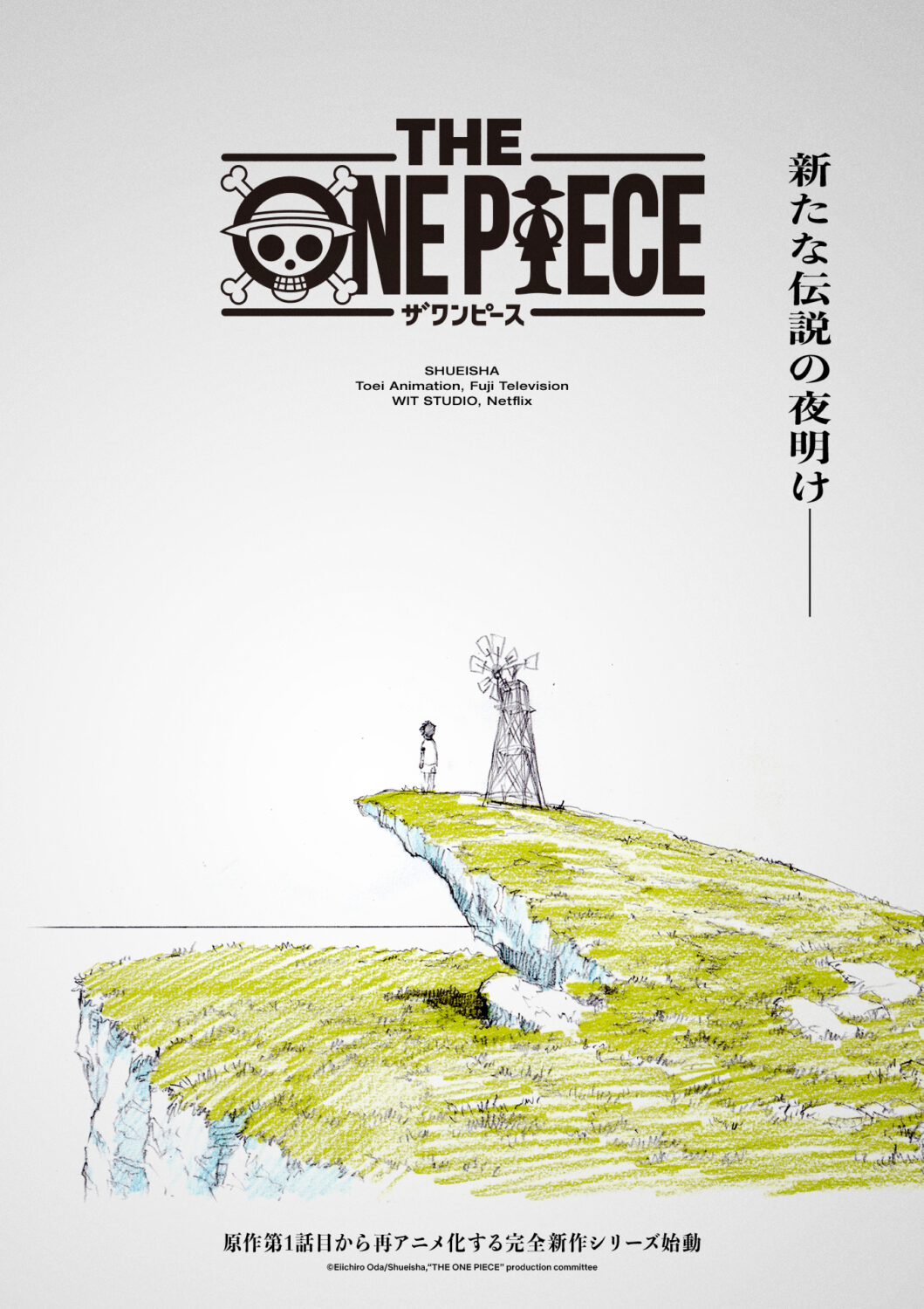 ONE PIECE 105 by Eiichiro Oda