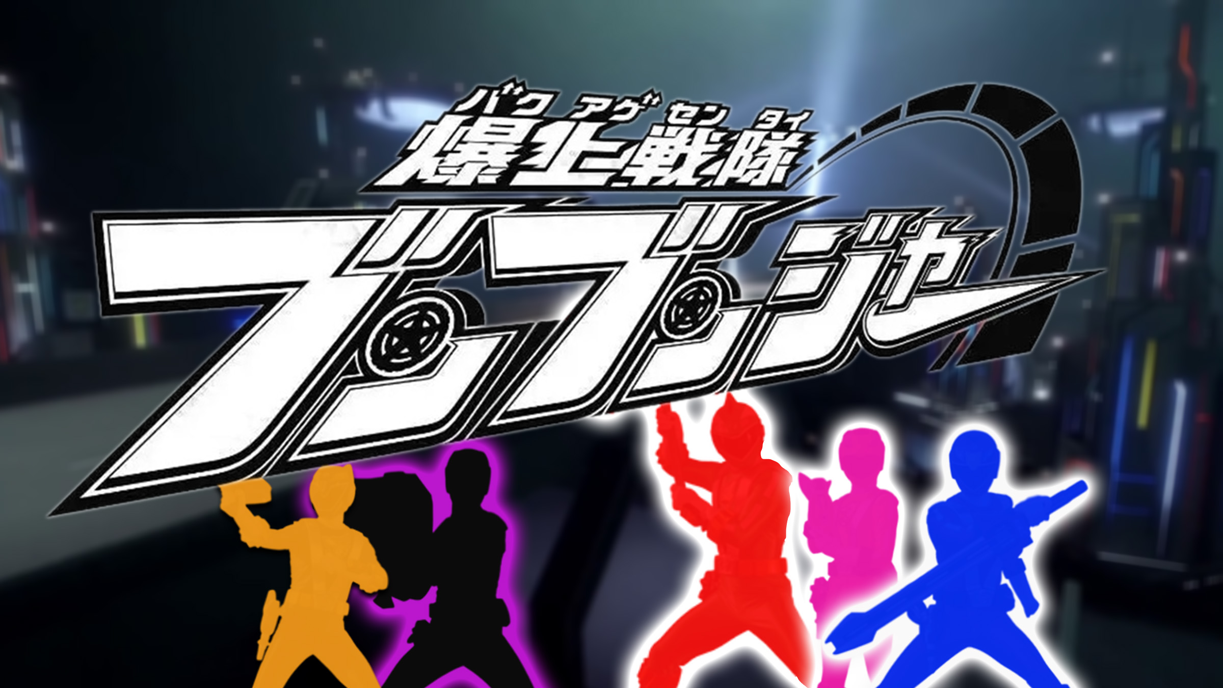 Crunchyroll Brings The Astonishing Anime Awards to Japan in 2023 - The  Illuminerdi