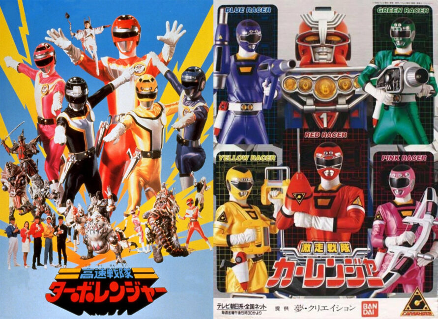 BAKUAGE SENTAI BOONBOOMGER Revealed with Inspired Poster & Official