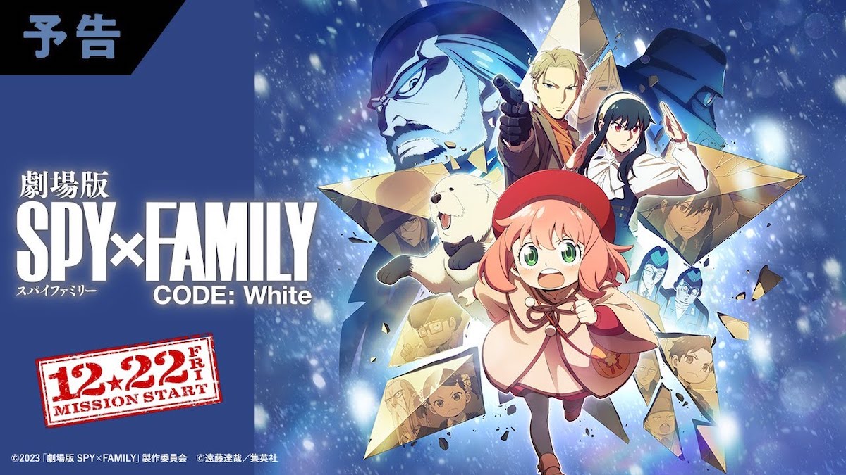 SPY X FAMILY CODE: WHITE Set to Launch in US Theaters Later This April